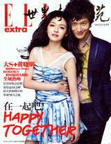 组图：黄晓明2010封面大盘点 连登中港台潮流杂志