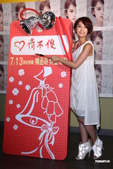 组图：杨丞琳短发造型宣传新碟 自曝曾遭男友欺骗