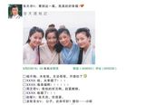组图：网友恶搞金庸群侠微博被赞有才