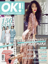 组图：辣妈李小璐《OK》首秀身材火辣依旧