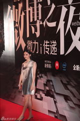组图：2012新浪微博之夜红毯-姚晨冷艳造型