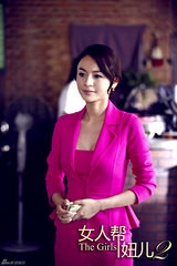 组图：《女人帮妞儿2》曝剧照 幕后黑手现逆转