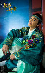 组图：《极品新娘》曝首款海报 刮甜美清新风