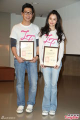 组图：徐若瑄渴望生小孩 活动现场大喊“老公”