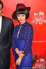 组图：范冰冰复古装亮相活动 和男老外行贴面礼