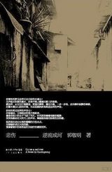 组图：第一届新锐艺术人物评选活动获奖者作品展示