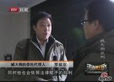 高清：臧天朔宣判时表情平静 律师称很可能上诉