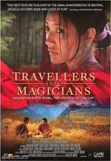 [显微镜]宗萨仁波切：会拍戏可以恋爱的活佛