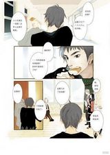 组图：春晚红人献唯美漫画 夏达自称“将爱”控