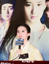 高清组图：新《倩女幽魂》韩国首映 刘亦菲穿韩服