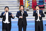 组图：中国三大男高音亮相安徽春晚激情献唱