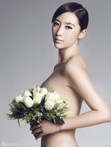 组图：赵子惠杂志大片鲜花遮体 美人如花娇艳欲滴