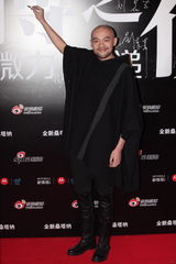 策划：李代沫聚众吸毒被抓 盘点昔日舞台演出照