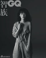 组图：陈燃《GQ》大片大尺度高贵性感