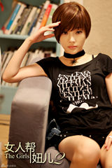 组图：《女人帮妞儿2》曝剧照 幕后黑手现逆转