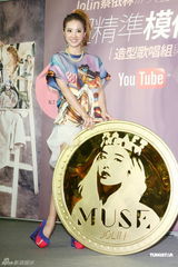 组图：蔡依林MV掀模仿热潮 混血宝宝现身