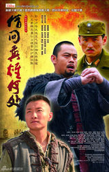 组图：中视丰德剧场热播剧海报