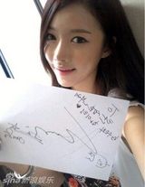 组图：韩网曝朴施厚性侵案A女性感惹火照