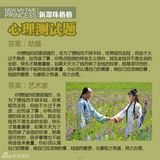 组图：《新还珠格格》特刊之尔康(李佳航)