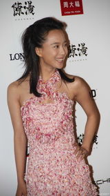 组图：范冰冰王珞丹等助阵陈漫视觉艺术展