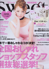 组图：辣妈安室奈美惠登封面 百变造型少女清纯