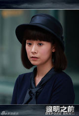 组图：《黎明之前》曝光高清剧照之人物篇