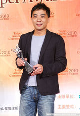 幻灯图：2010台北电影节郭采洁获最佳新演员奖