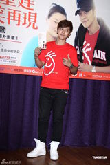 组图：罗志祥出席公益活动 强烈否认与嫩模夜会