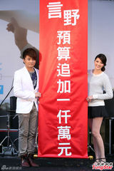 组图：吴亚馨拍吻戏调戏腼腆男 开火锅店圆梦