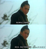 组图：《完美假妻》恶搞演艺圈的十动然拒