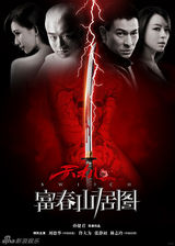 组图：三月电影海报精选 大角色霸气小清新暖心