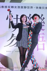 组图：梁洛施复出演舞台剧 穿黑丝短裙秀长腿