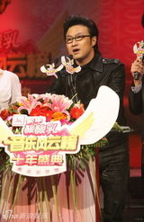 幻灯组图：音乐风云榜十年盛典启动 那英变身主席