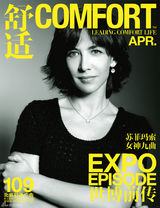 幻灯图：苏菲-玛索杂志写真 回顾法兰西女神九曲