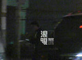 冯绍峰携倪妮度假后回京 恩爱不输老搭档杨幂