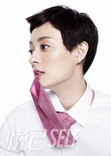 组图：孙俪典雅登封面称坚持做自己最可爱