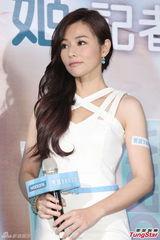 组图：陈怡蓉活动秀美腿 闻旧爱婚讯大方祝福