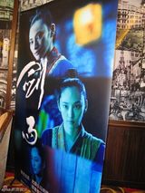 高清图：吴宇森助阵《剑雨》 吴佩慈片中开杀戒