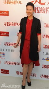 组图：林心如帅气出席活动 下部作品将拍时装剧