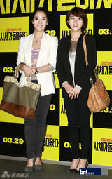 组图：孔孝真郑丽媛等众星出席《借尸还魂》首映