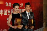 组图：华鼎奖刘诗诗吴奇隆获媒体最受欢迎演员