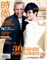 组图：李宇春登杂志封面 巡演造型曝光