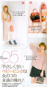 组图：日本人气模特香里奈示范16款日系冬装搭配