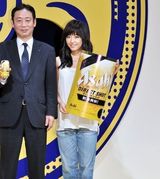 组图：井上真央爽朗笑容出席新广告代言