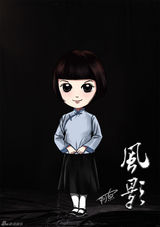 组图：《风影》圆满收官 卡通版海报风格逆转