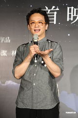 组图：姚谦动画电影首映 李心洁黄子佼献声力挺