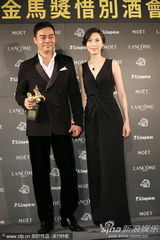 组图：金马奖闭幕庆功酒会获奖者开心亮相
