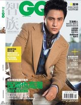 组图：陈坤实现一线男刊满贯 成内地男星封面王