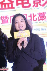 组图：柯以敏当公益电影制片人 于荣光主演《校车》