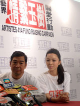 高清图：张静初赴港参加赈灾义演 计划赶往灾区